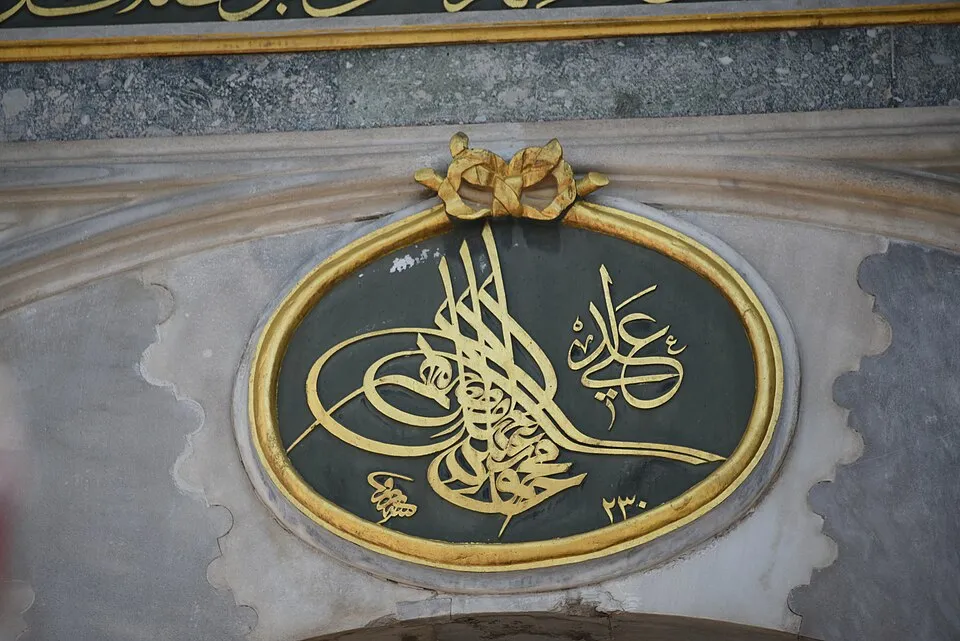 Die Tughra Sultan Mehmeds des Zweiten am Eingang des Topkapi Palastes verweist auf seine Rolle als Herrscher und Bauherr des neuen osmanischen Zentrums in Istanbul.