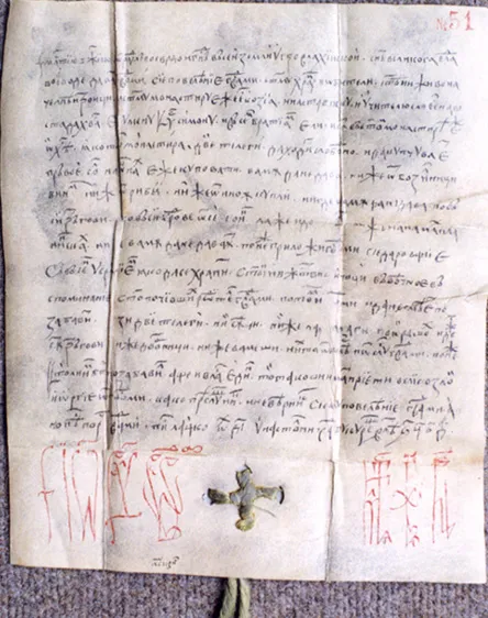 Urkunde von Radu dem Schönen vom 14. Oktober 1465. Sie ist eine der wichtigsten direkten Quellen zu seiner Herrschaft und erwähnt Bukarest namentlich.